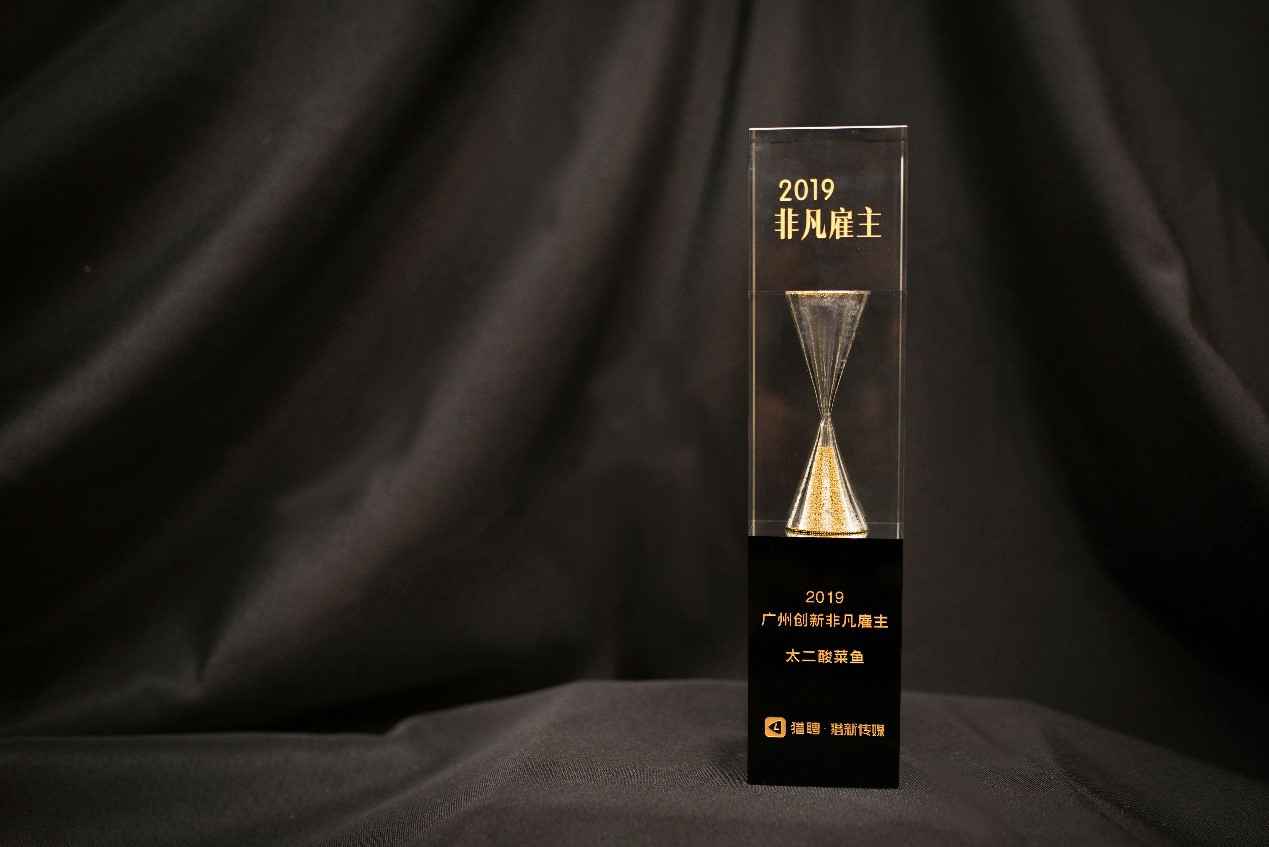 Work Different | 半岛全站·网站官网-半岛(中国)获选“2019非凡创新雇主”