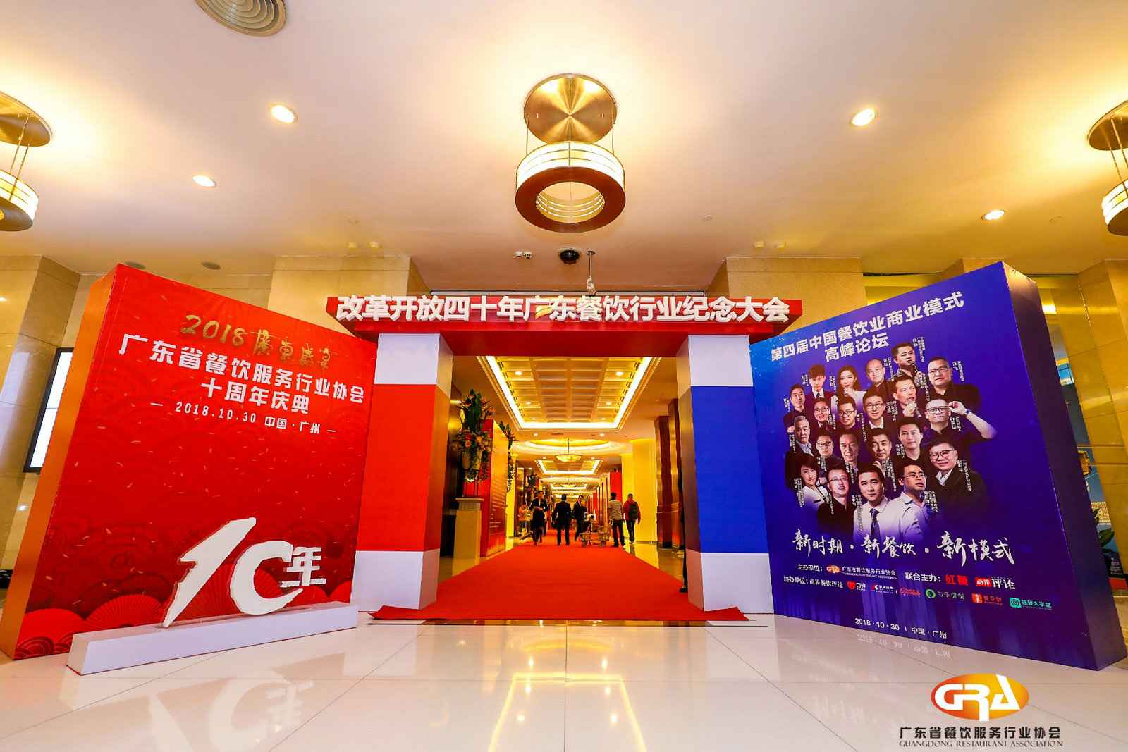 频频获奖丨半岛全站·网站官网-半岛(中国)荣膺广东省餐协颁发五项重磅大奖